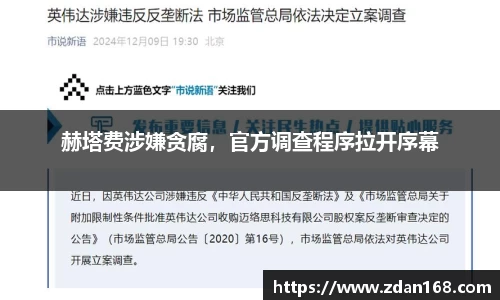 NG体育官网