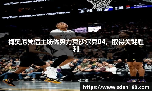 NG体育官方网站