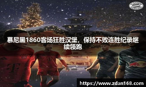 NG体育官网
