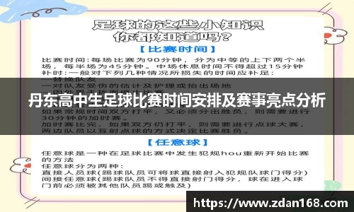 NG体育官网
