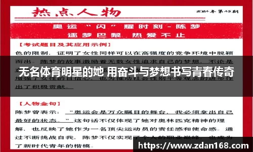NG体育