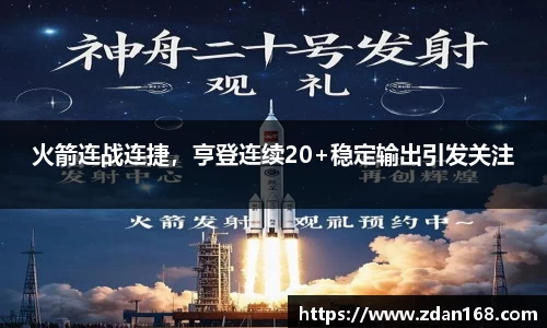 NG体育