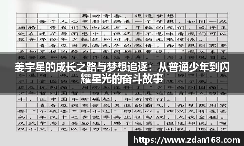 NG体育